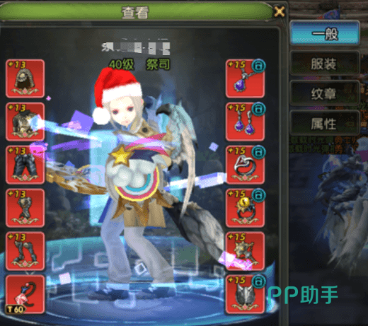 牧师符文搭配与装备位置参考