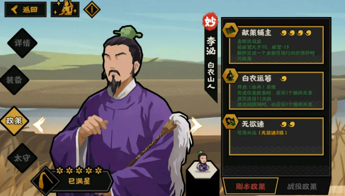 山海秘藏物品预览