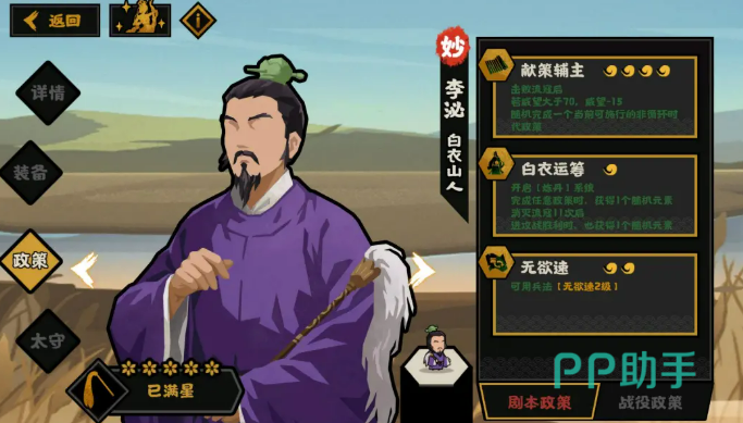 山海秘藏物品预览