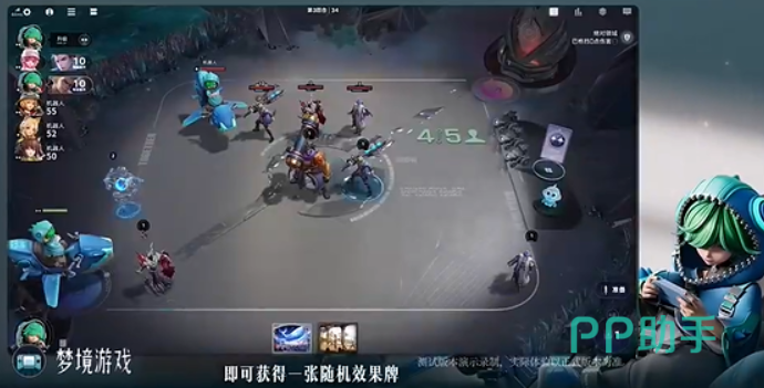 庄小鱼主动技能等级成长示意图