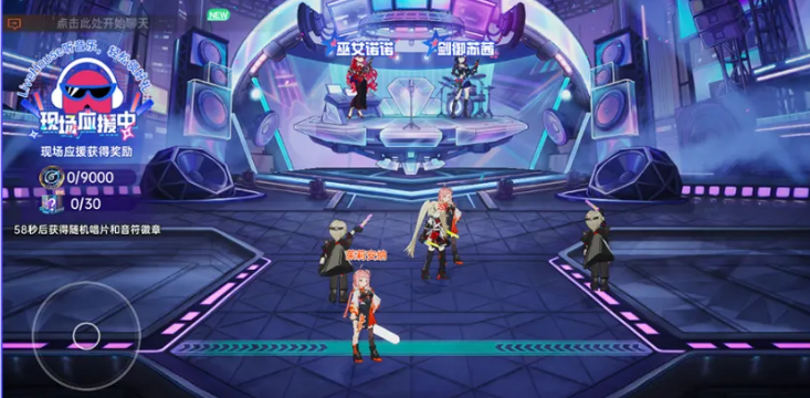 音符徽章与应援棒兑换界面