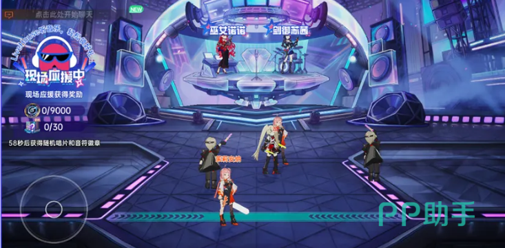 音符徽章与应援棒兑换界面