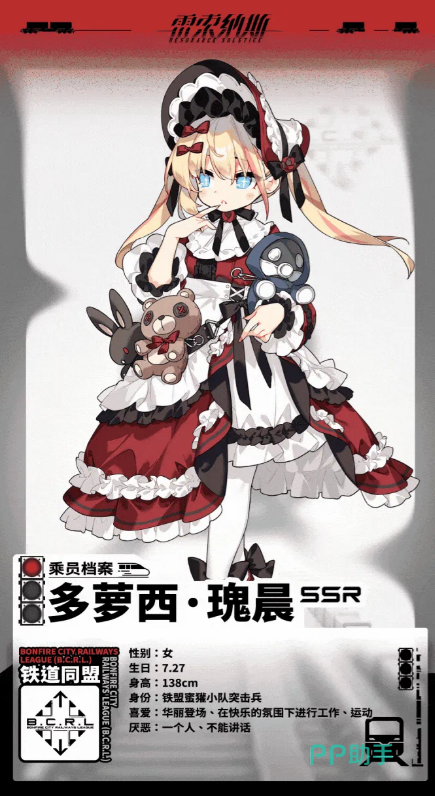 双卡池时间对比表