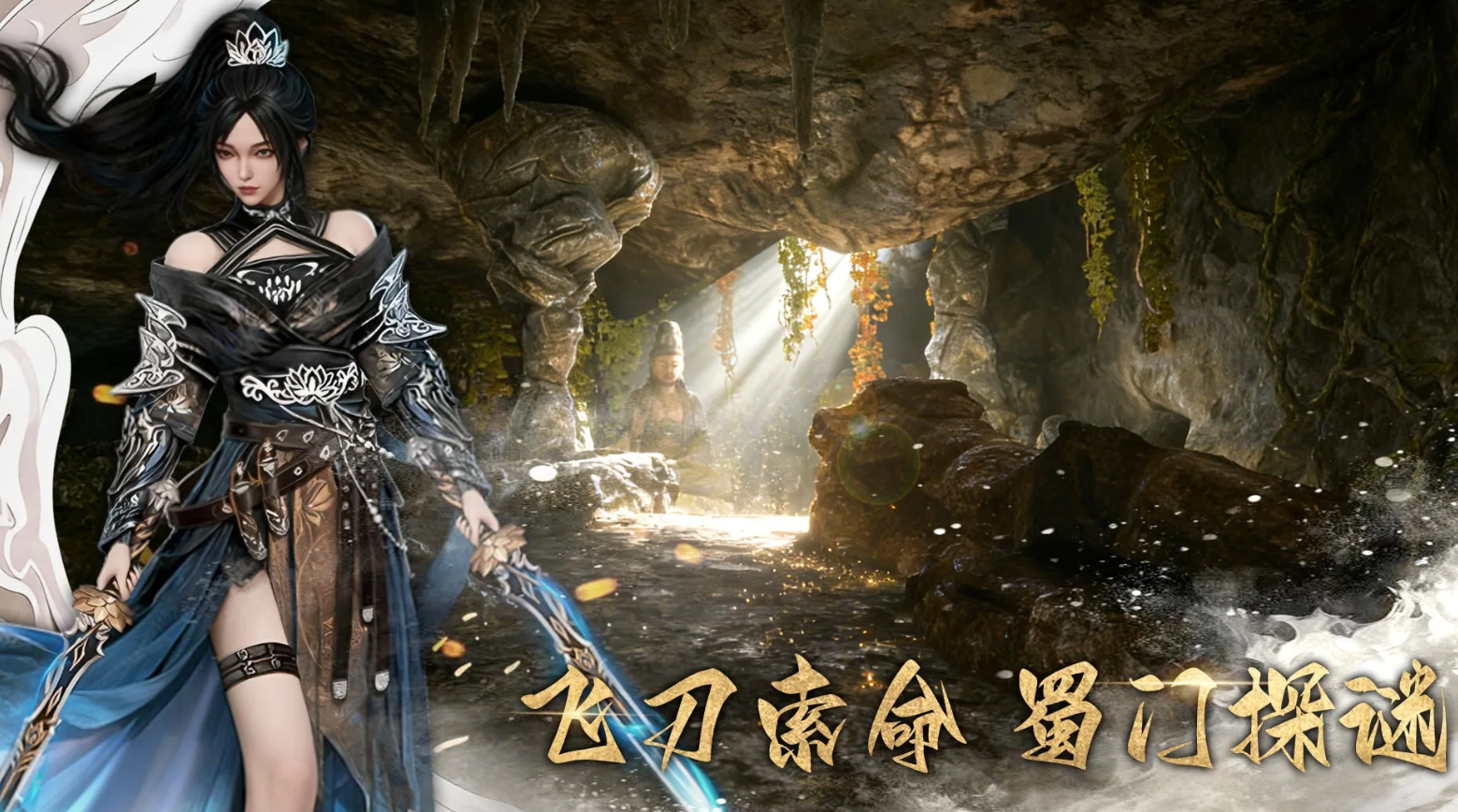 幻梦无年战斗系统演示图