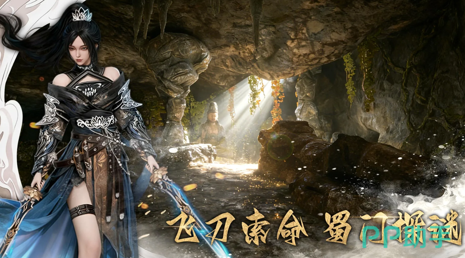 幻梦无年战斗系统演示图