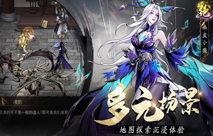 奇门手游粉装升阶操作界面示意图