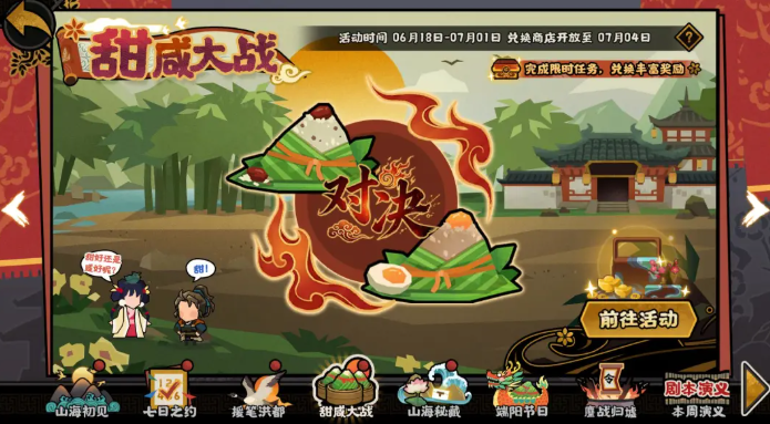 长天与大梁氏剑属性展示图