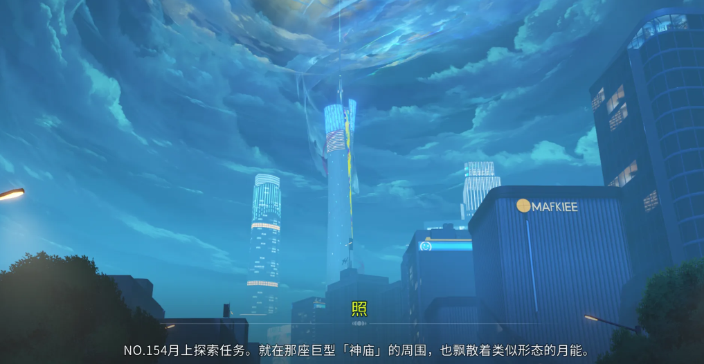 青乌逃亡途中战斗画面