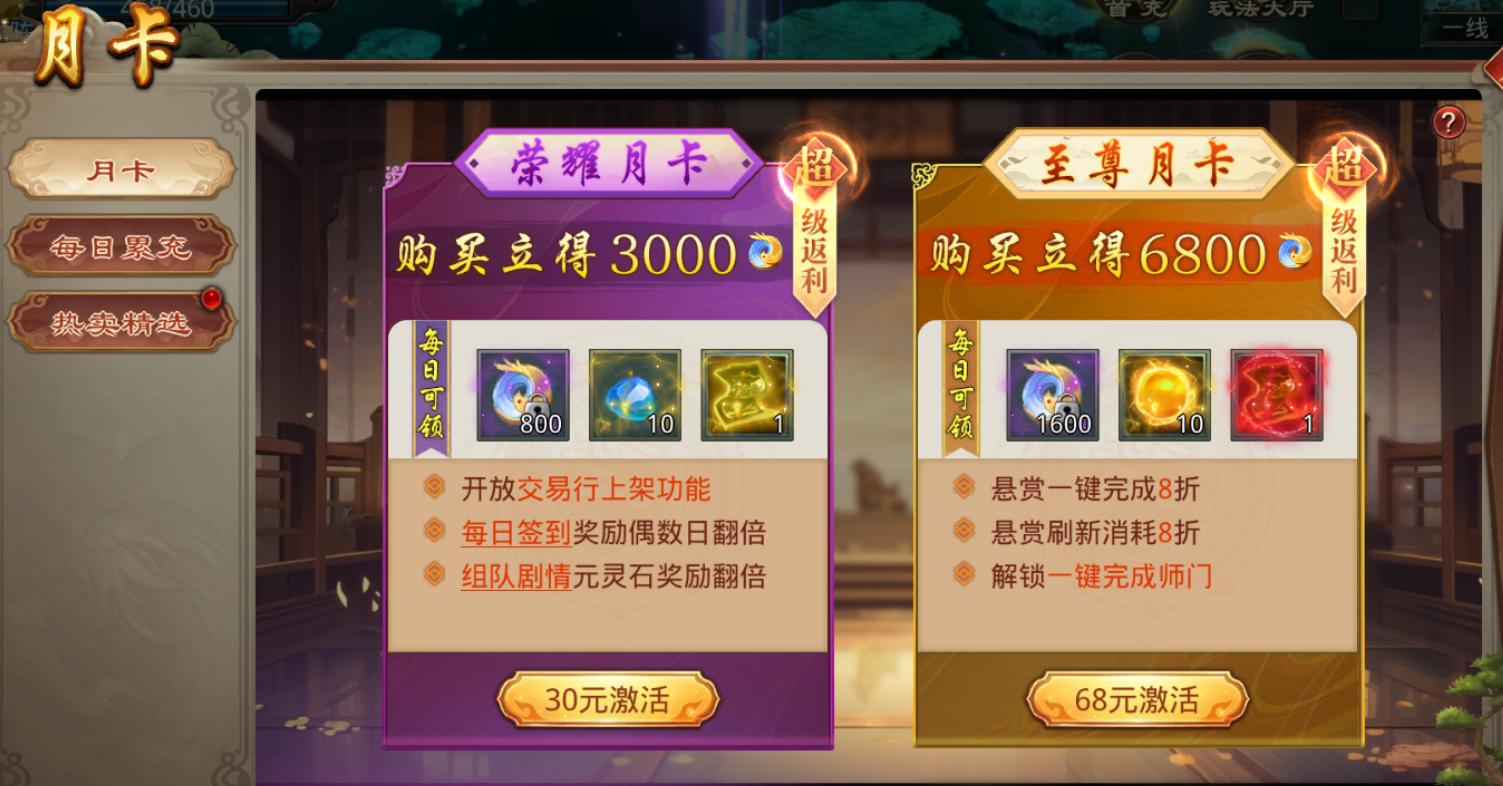 九游平台福利领取界面示意