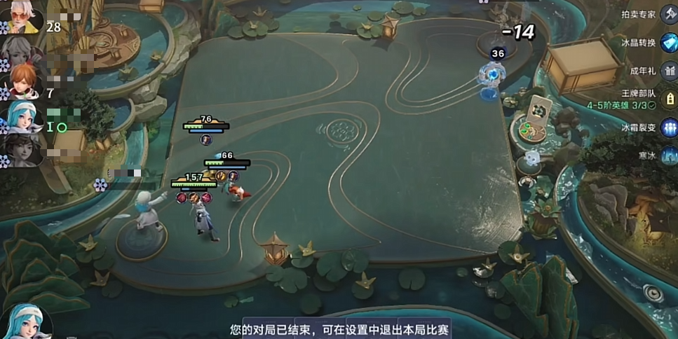 冰坚天赋增益数值说明