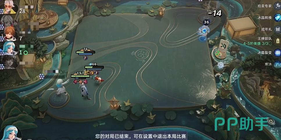 冰坚天赋增益数值说明