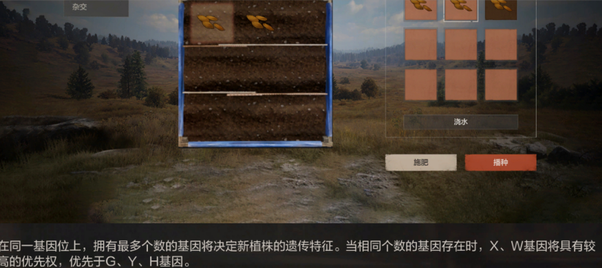 失控进化杂交遗传机制示意图