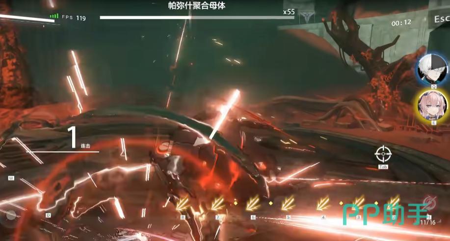 战双帕弥什效应加成选项说明图
