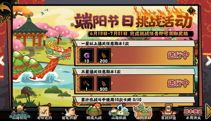签到活动奖励预览