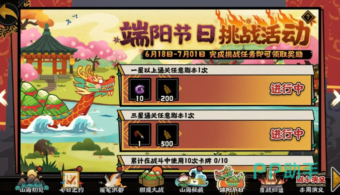 签到活动奖励预览