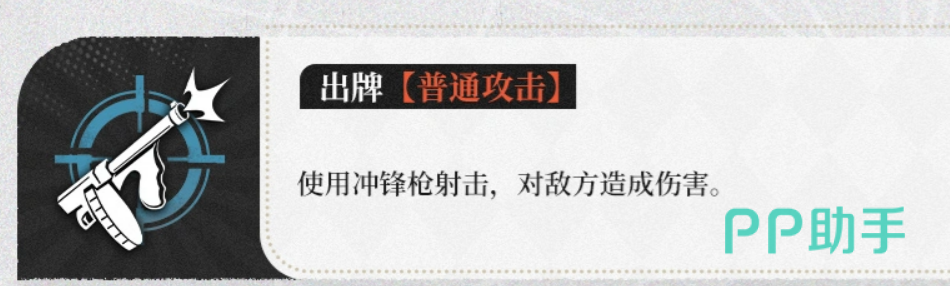 夜幕之下愚者结算日被动技能说明