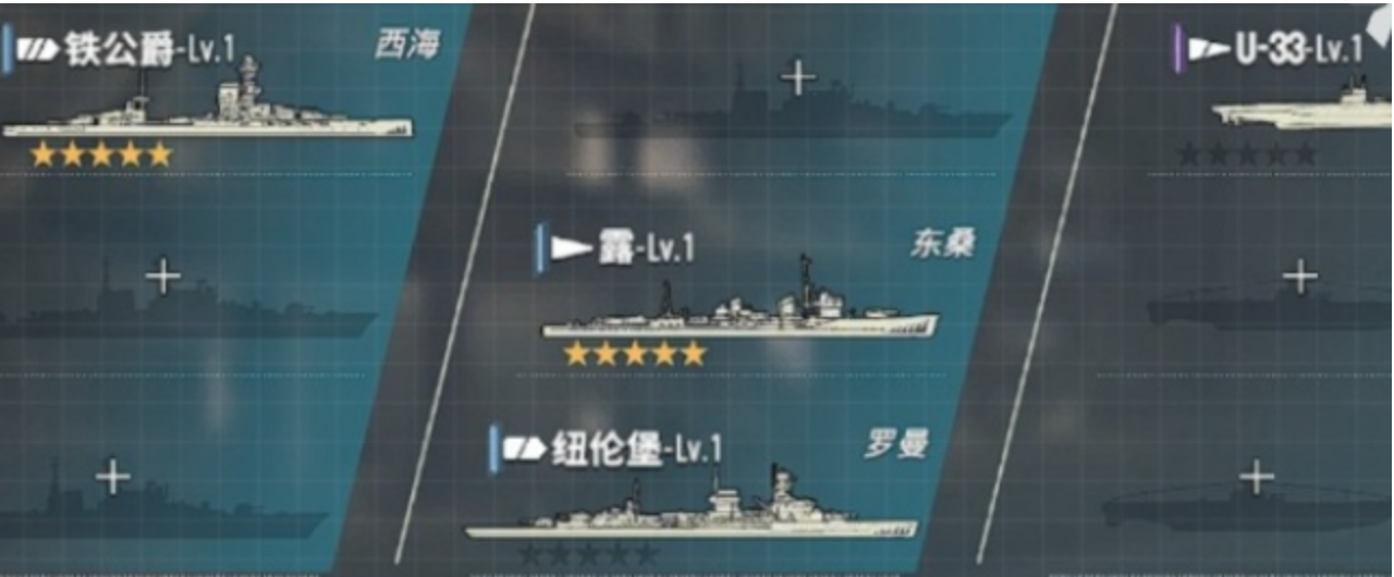 苍蓝前线低配开荒阵容示意图