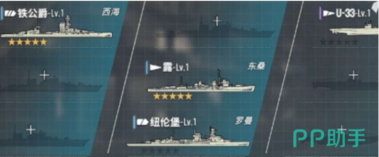苍蓝前线低配开荒阵容示意图