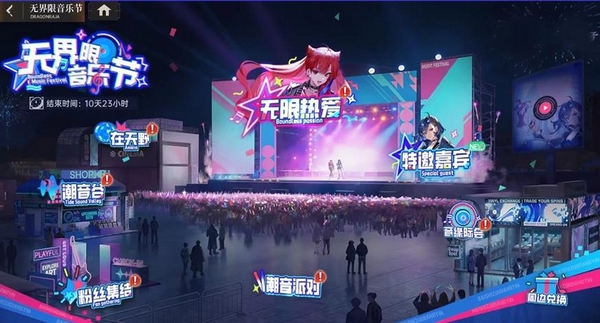 九游平台活动界面示意图
