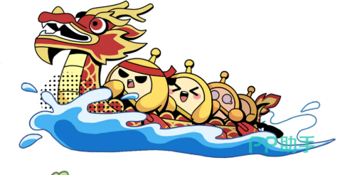 蛋仔派对端午龙舟竞渡主视觉图