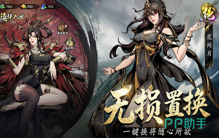 奇门游戏邮箱奖励领取界面