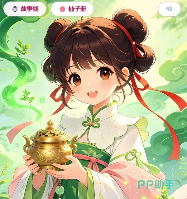 仙子请自重炼丹小游戏界面