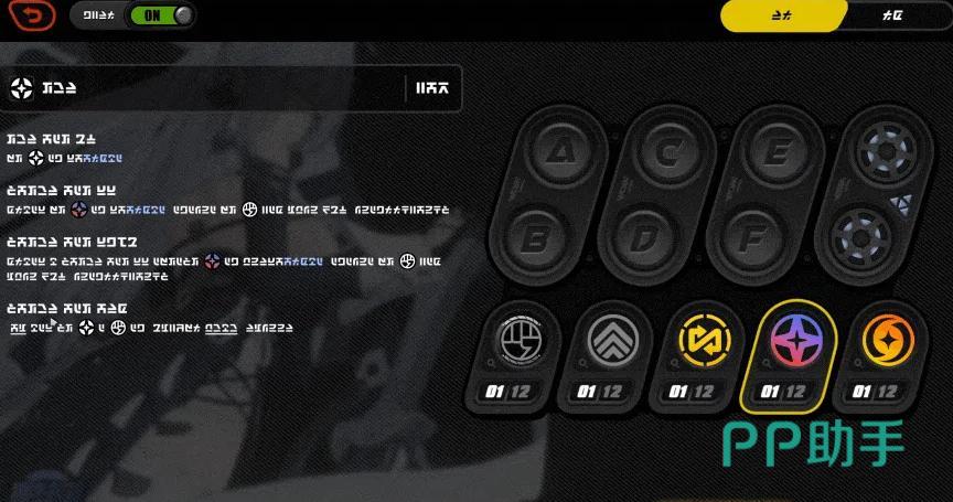 绝区零3.0版本更新界面示意图