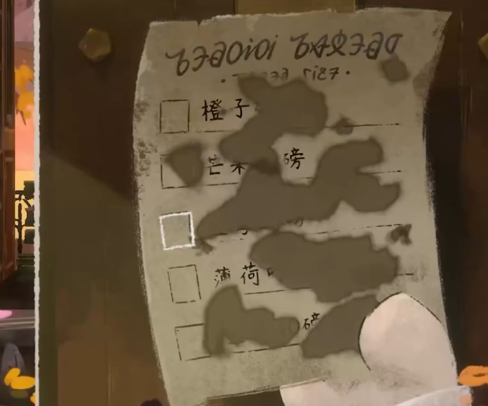落日山丘收音机调节步骤说明图