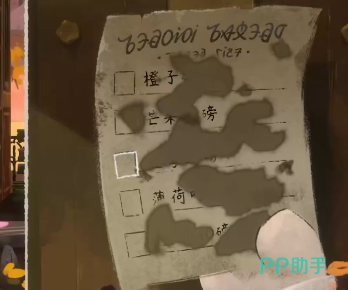 落日山丘收音机调节步骤说明图
