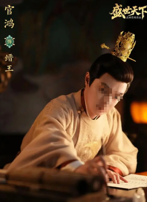李治角色立绘