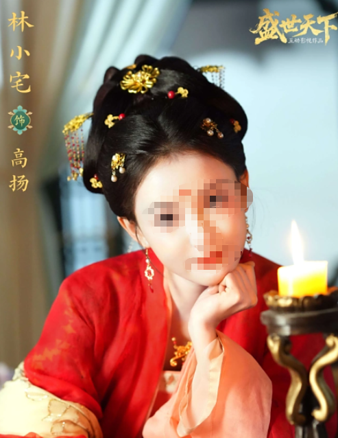 高阳公主角色立绘