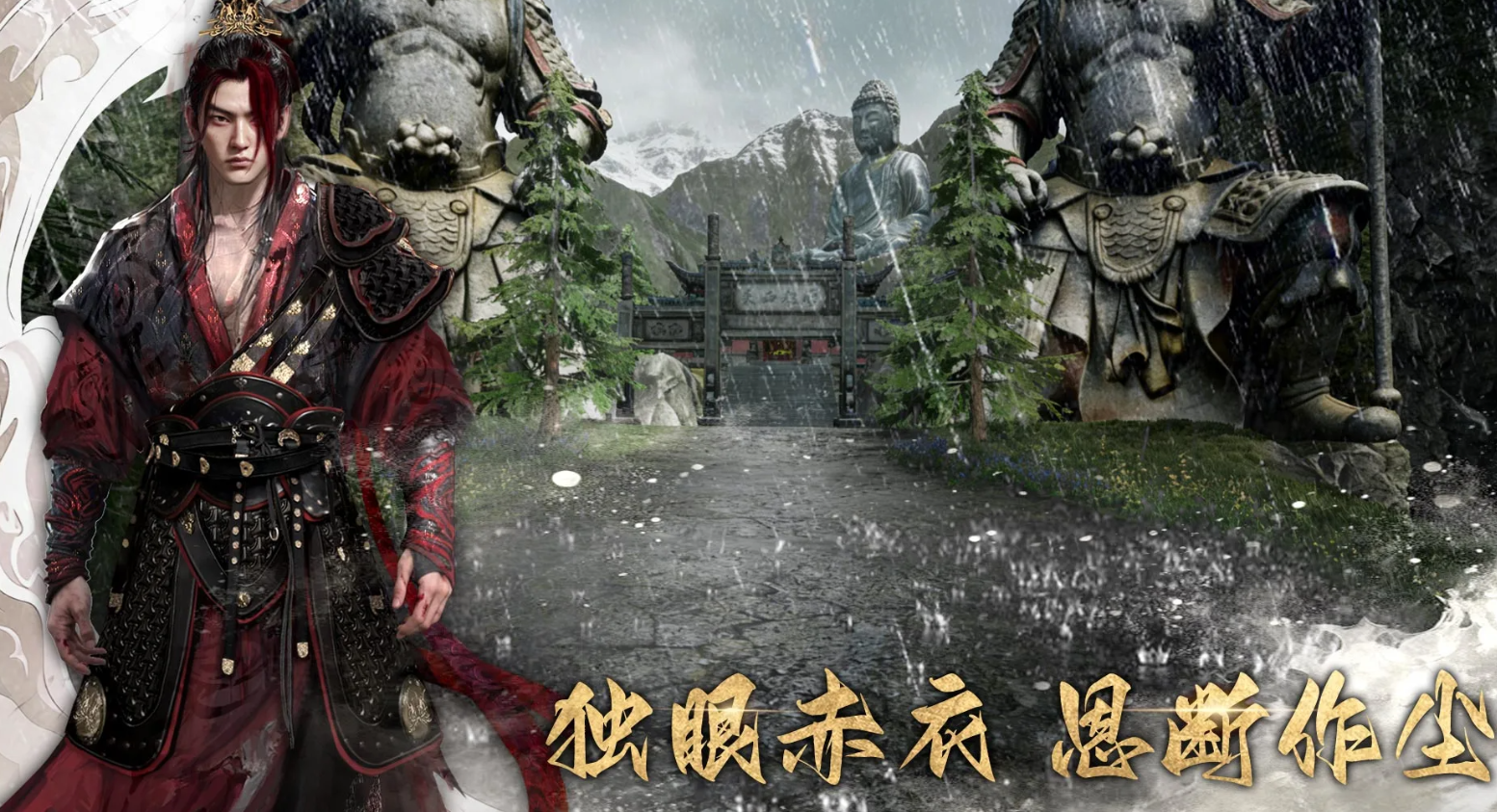 幻梦无年剧情场景截图