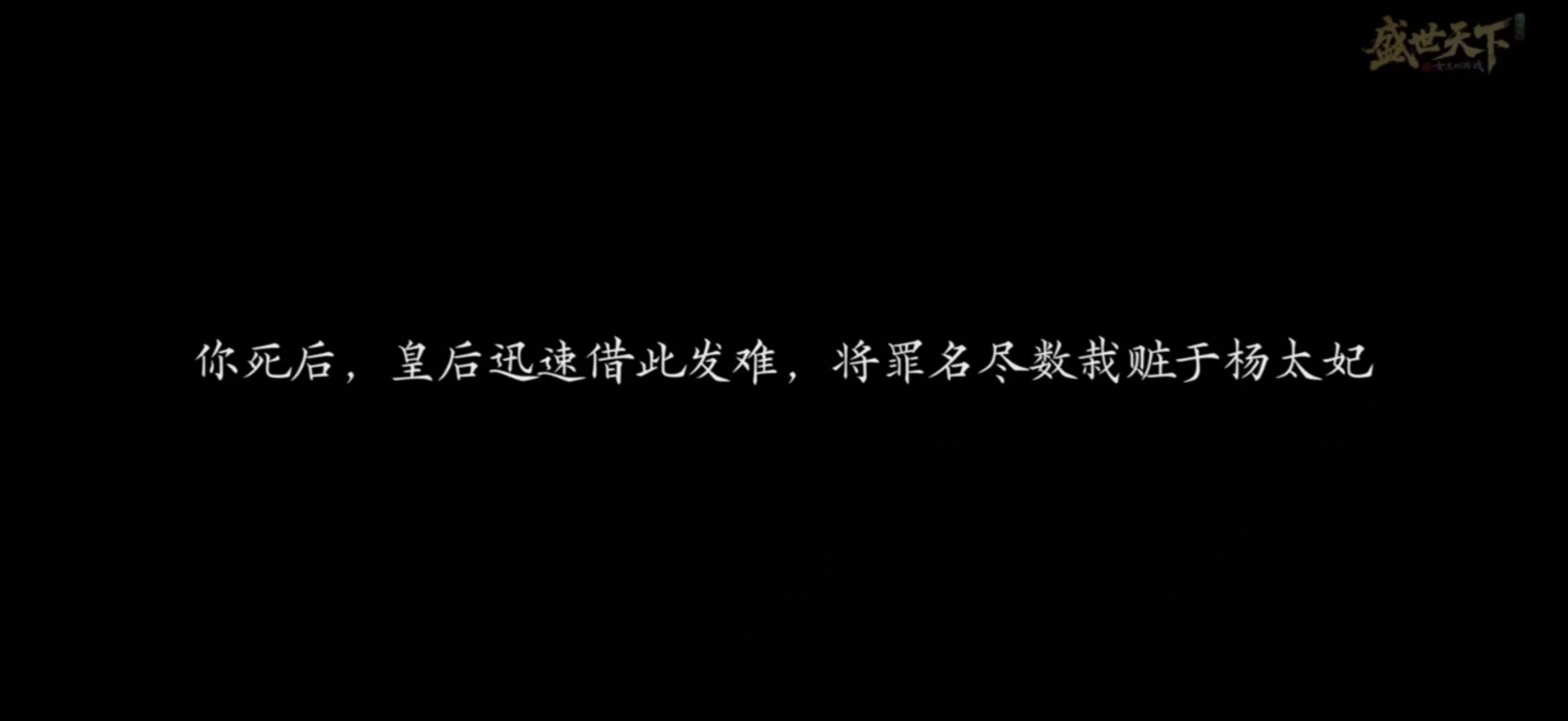 桂花羹道具特写