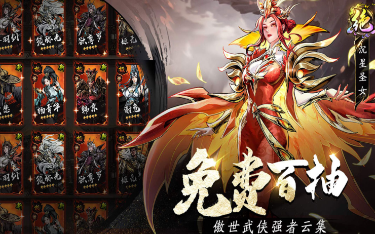 奇门手游粉装洗练与附灵界面示意图