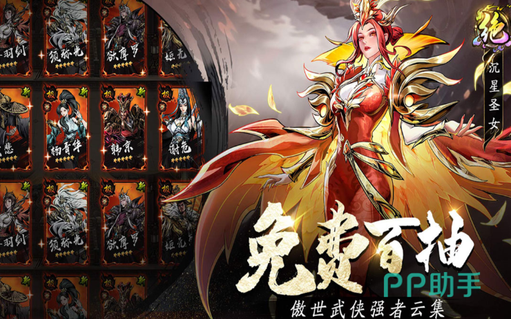奇门手游粉装洗练与附灵界面示意图