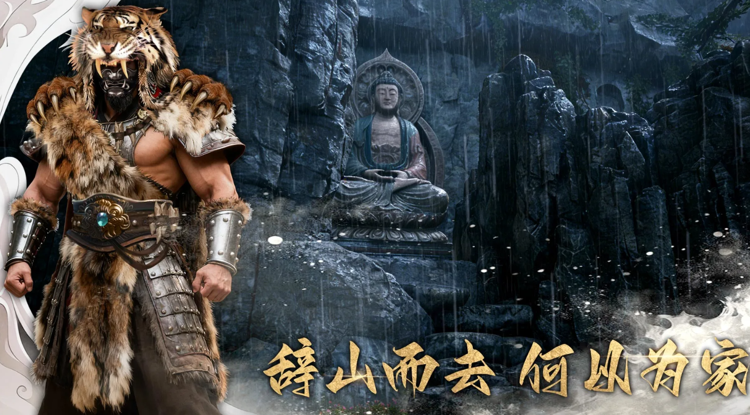 幻梦无年多人玩法界面图