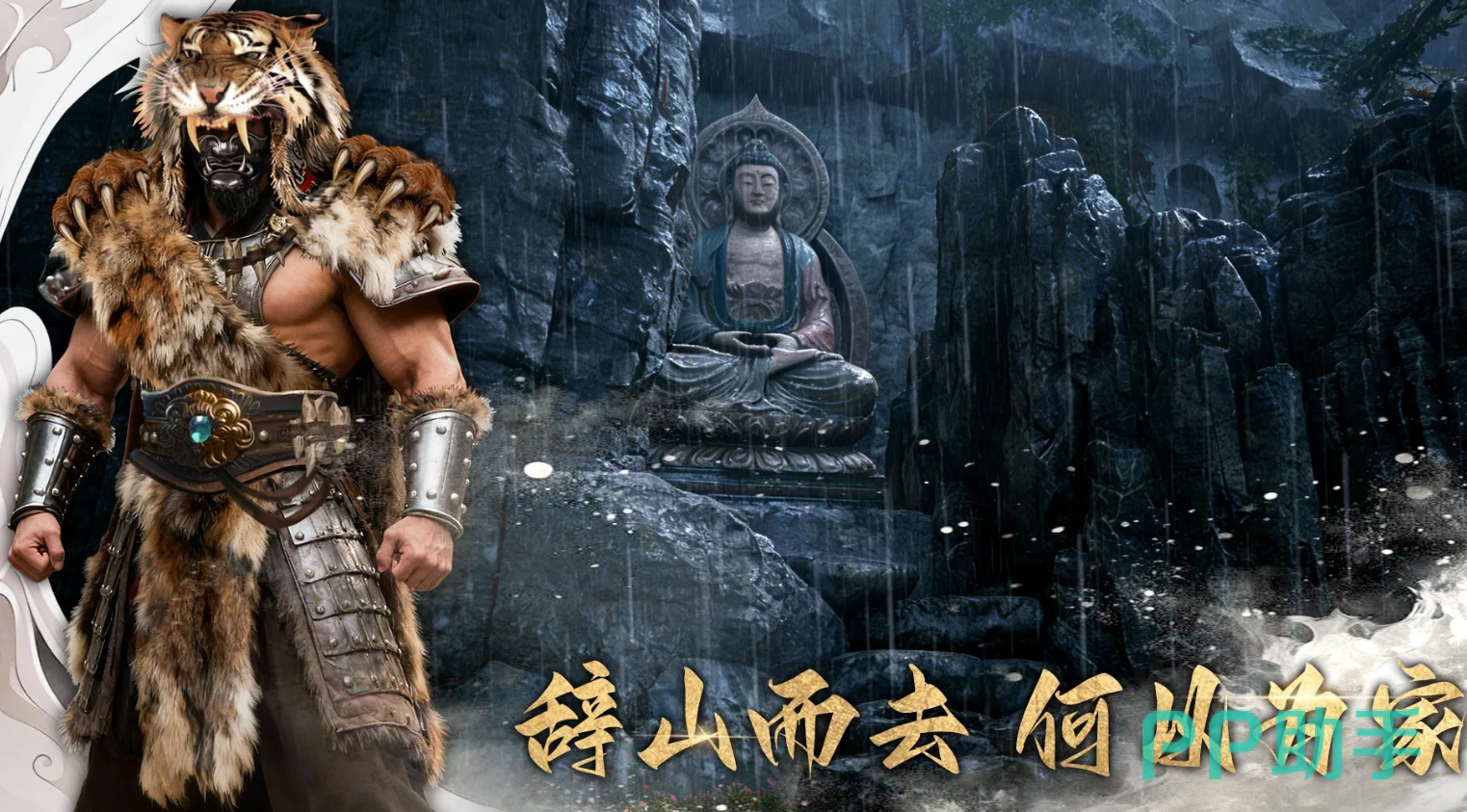 幻梦无年多人玩法界面图