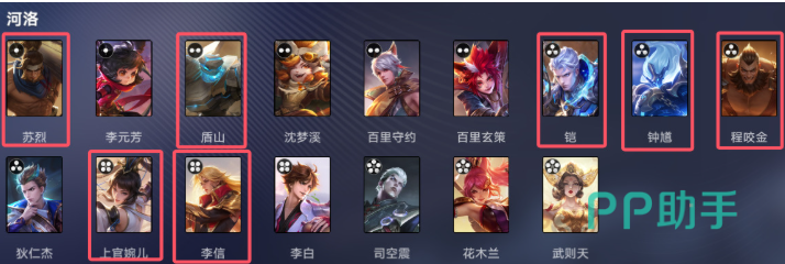 王者万象棋河洛古币机制说明图