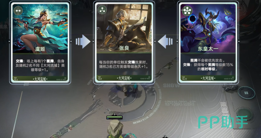 王者万象棋敖隐图腾流前期运营流程图
