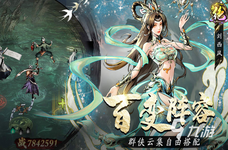 奇门手游粉色装备升级方法详解:快速提升粉装战力攻略