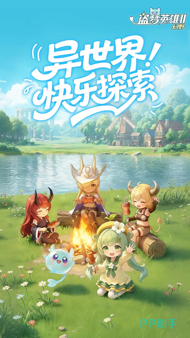 盗梦英雄2幻野战斗界面特写图