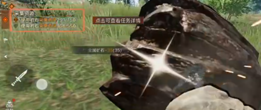 失控进化地形平整度对比图