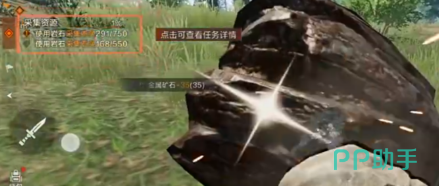 失控进化地形平整度对比图