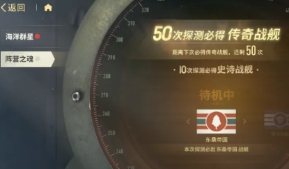 苍蓝前线阵容搭配总结图