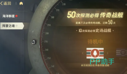 苍蓝前线阵容搭配总结图