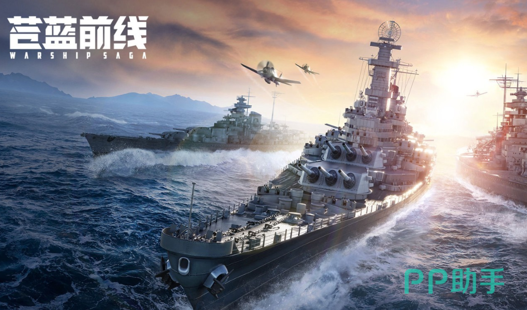 苍蓝前线舰队编队示意图一