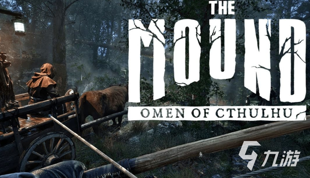 The Mound: Omen of Cthulhu 游戏加速器推荐|免费好用的加速工具对比