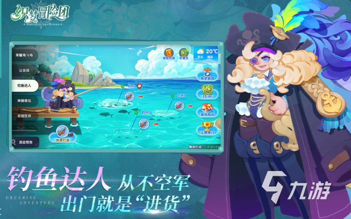 织梦冒险团英雄重置方法详解:如何重置角色技能与属性