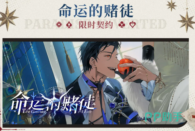 重五安康签到界面截图