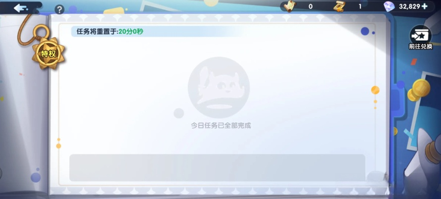 织梦冒险团异界系统生态结构图